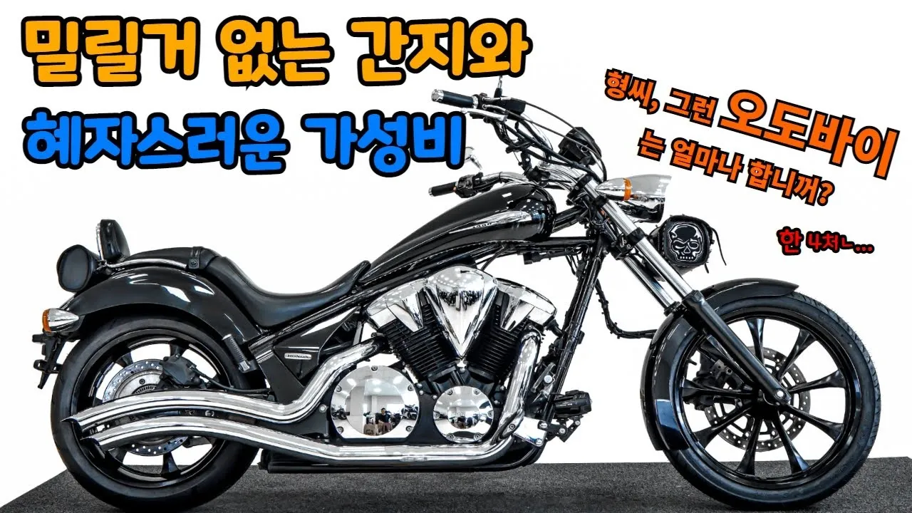 500만원 이하 간지나는 오토바이 추천 정리_3