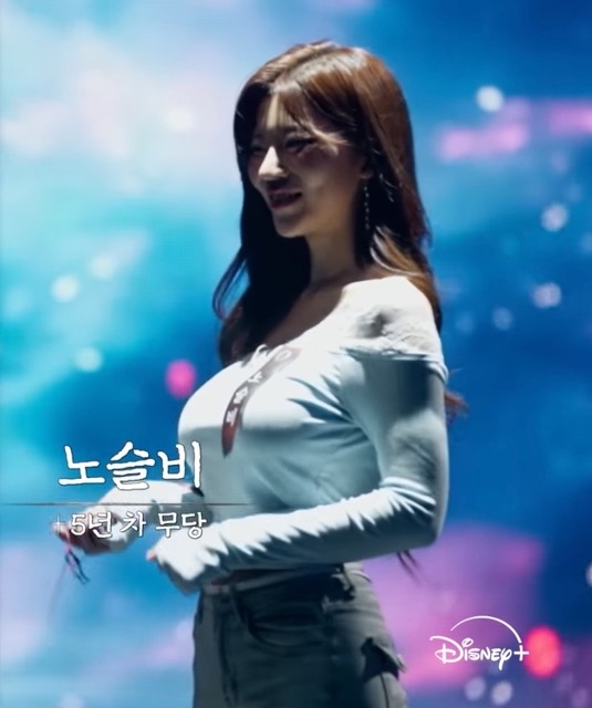 운명전쟁 49 노슬비