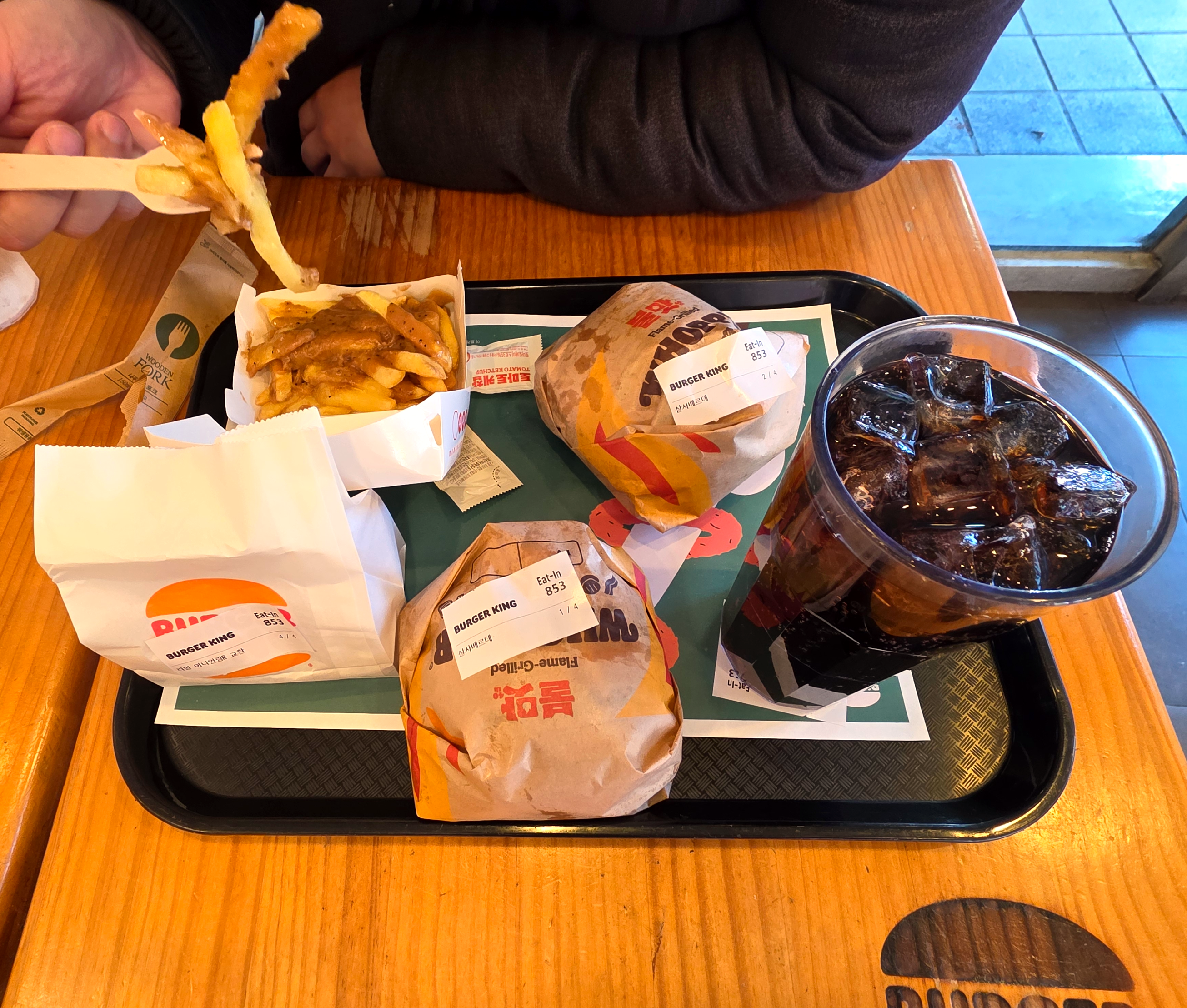 버거킹이탈리안살사베르데