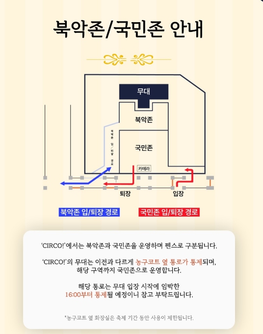 국민대 로고와 축제 현수막