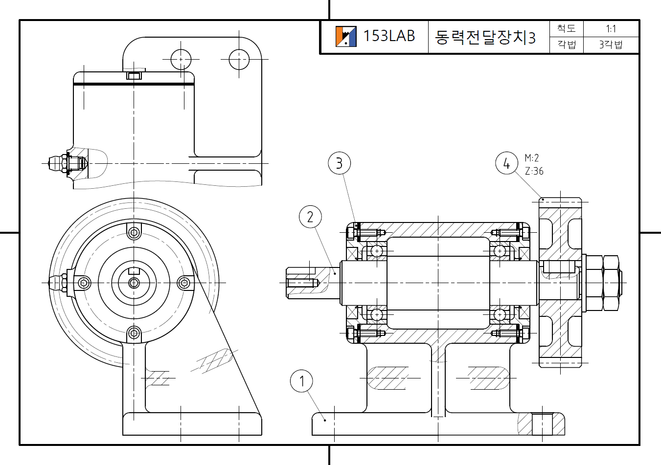 동력전달장치3