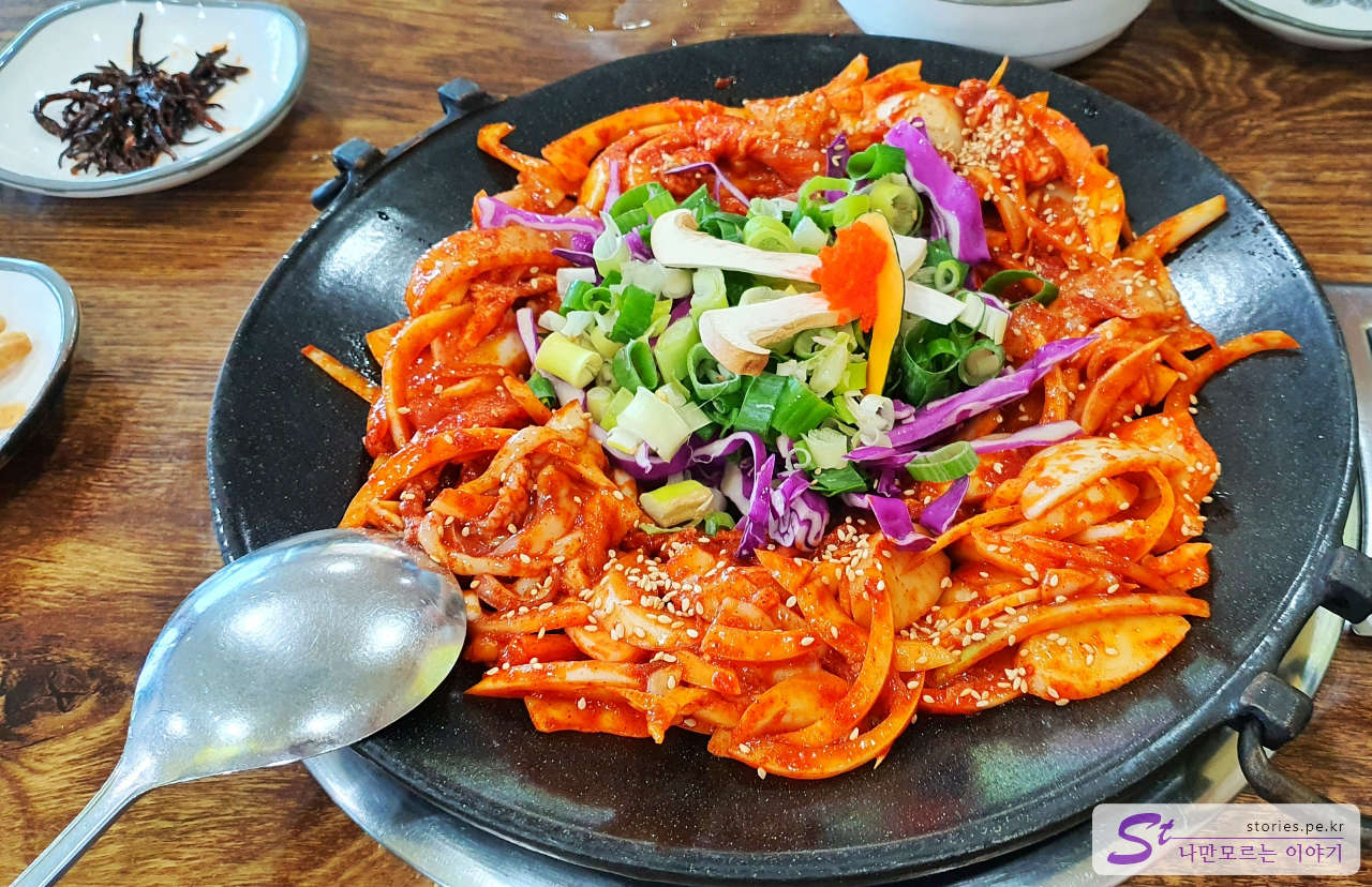 흑돼지 한치 주물럭