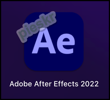 애프터 이펙트 실행 방법