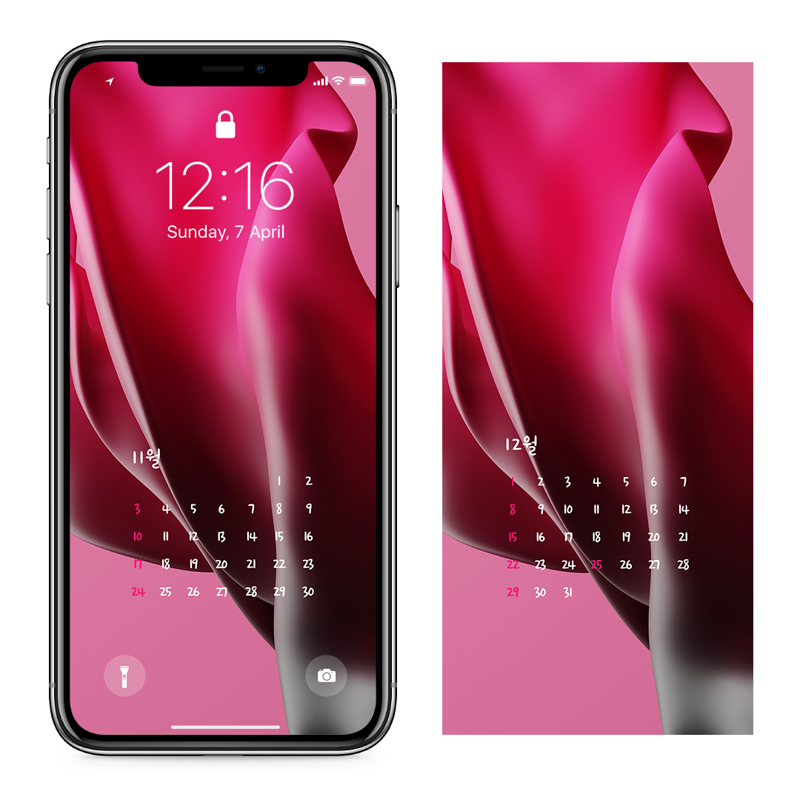 08 자주색 웨이브 AB - 2024년11월 아이폰달력배경화면