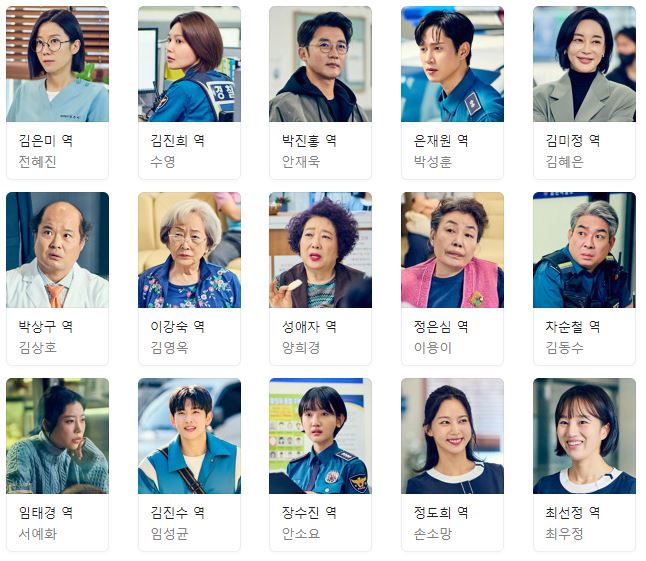 남남_등장인물