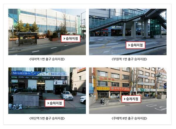 2024 렛츠런파크 주차장, 무료 입장 방법, 셔틀버스