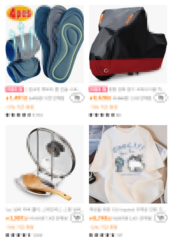 태무쇼핑물 바로가기