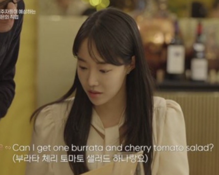 하트페어링 채은
