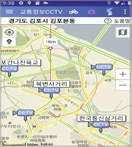국도 cctv 실시간 교통상황12