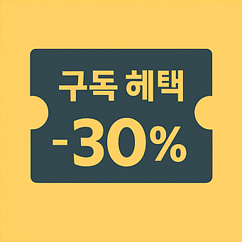 겜스고 프로모션 코드