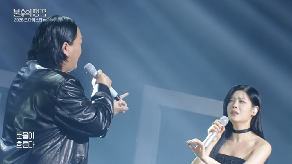 가수 린 불후의 명곡