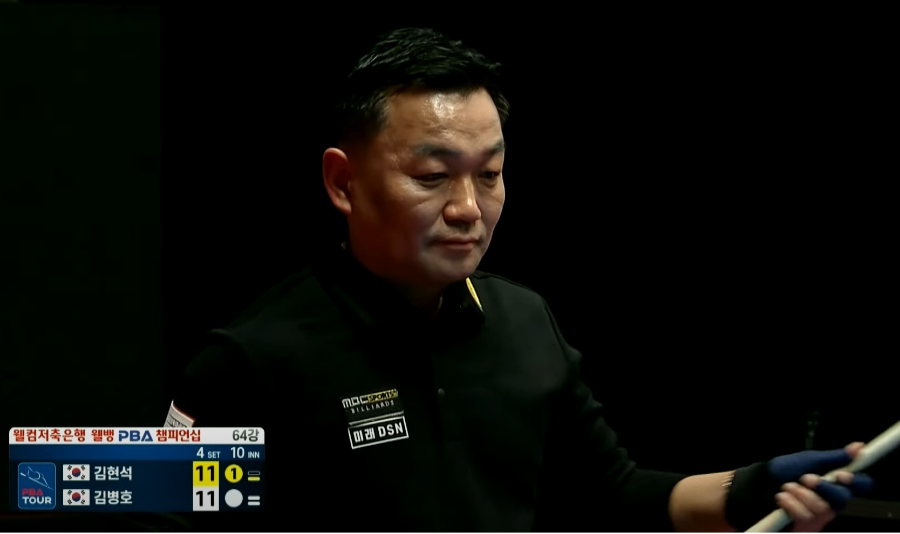 당구해설 김현석 당구선수 PBA 챔피언 김병호 선수 꺾고 32강 진출