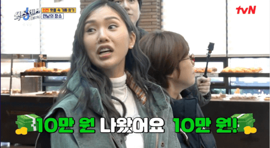 10만 원 모닝빵의 진실은? ‘식스센스: 시티투어’ 인천편 다시보기