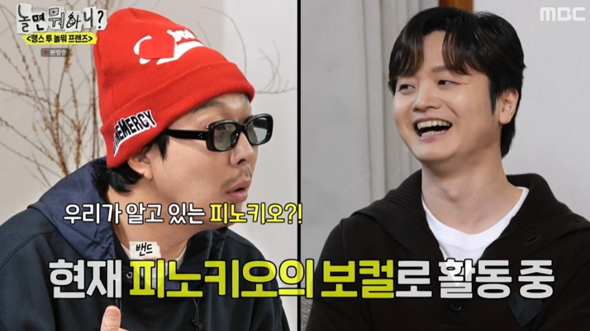 2025년, 다시 주목받는 위로의 노래: 황가람의 '나는 반딧불'