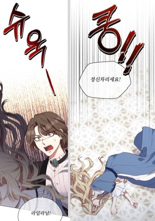 짐승의꽃