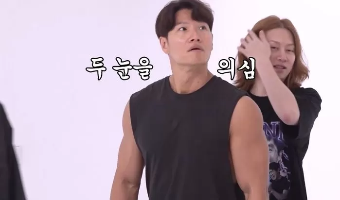 김희철 새집 집들이 <미우새>