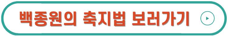 금산세계인삼축제