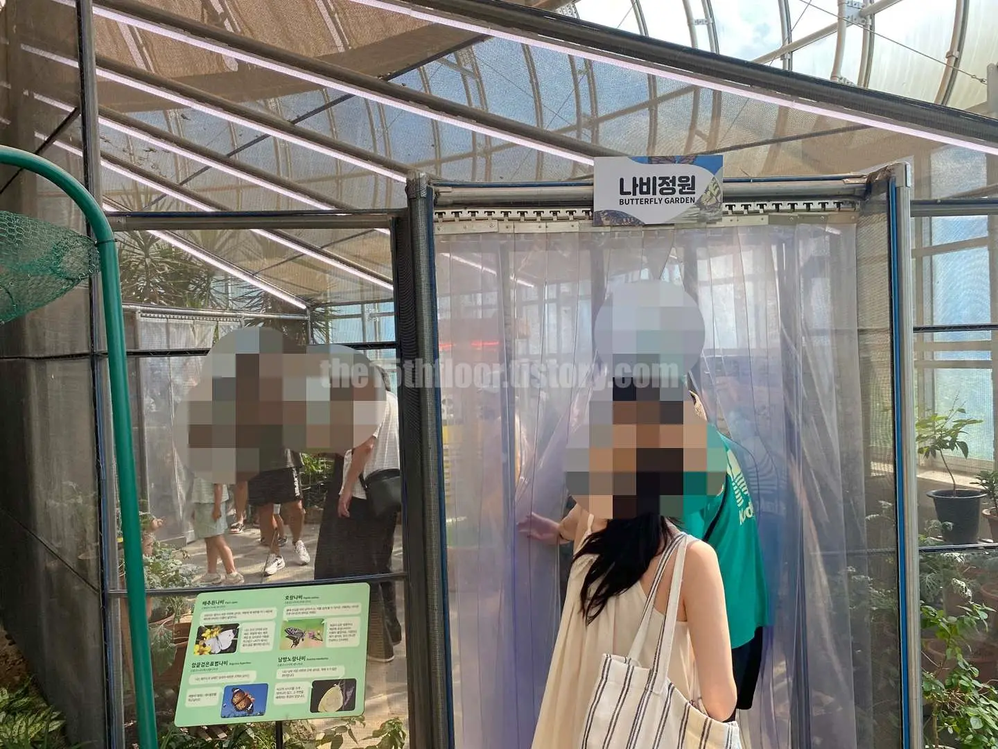 경남 의령 &amp;#39;의령 곤충생태학습관&amp;#39; (1층&amp;#44; &amp;#39;생태 유리온실&amp;#39;)