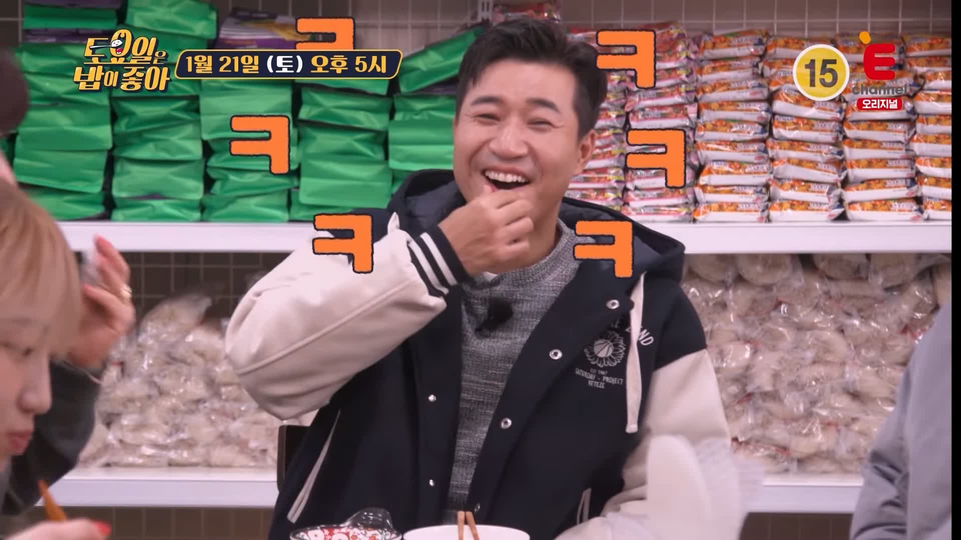 토요일은 밥이좋아 군포 군포역 쌀국수 맛집 베트남 현지 맛 그대로 반쎄오 모닝글로리 자넴 현지인 추천 토밥 좋아 방송정보