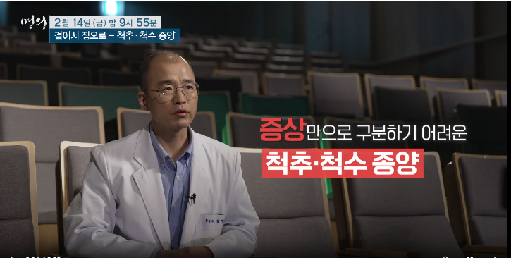 명의-걸어서 집으로