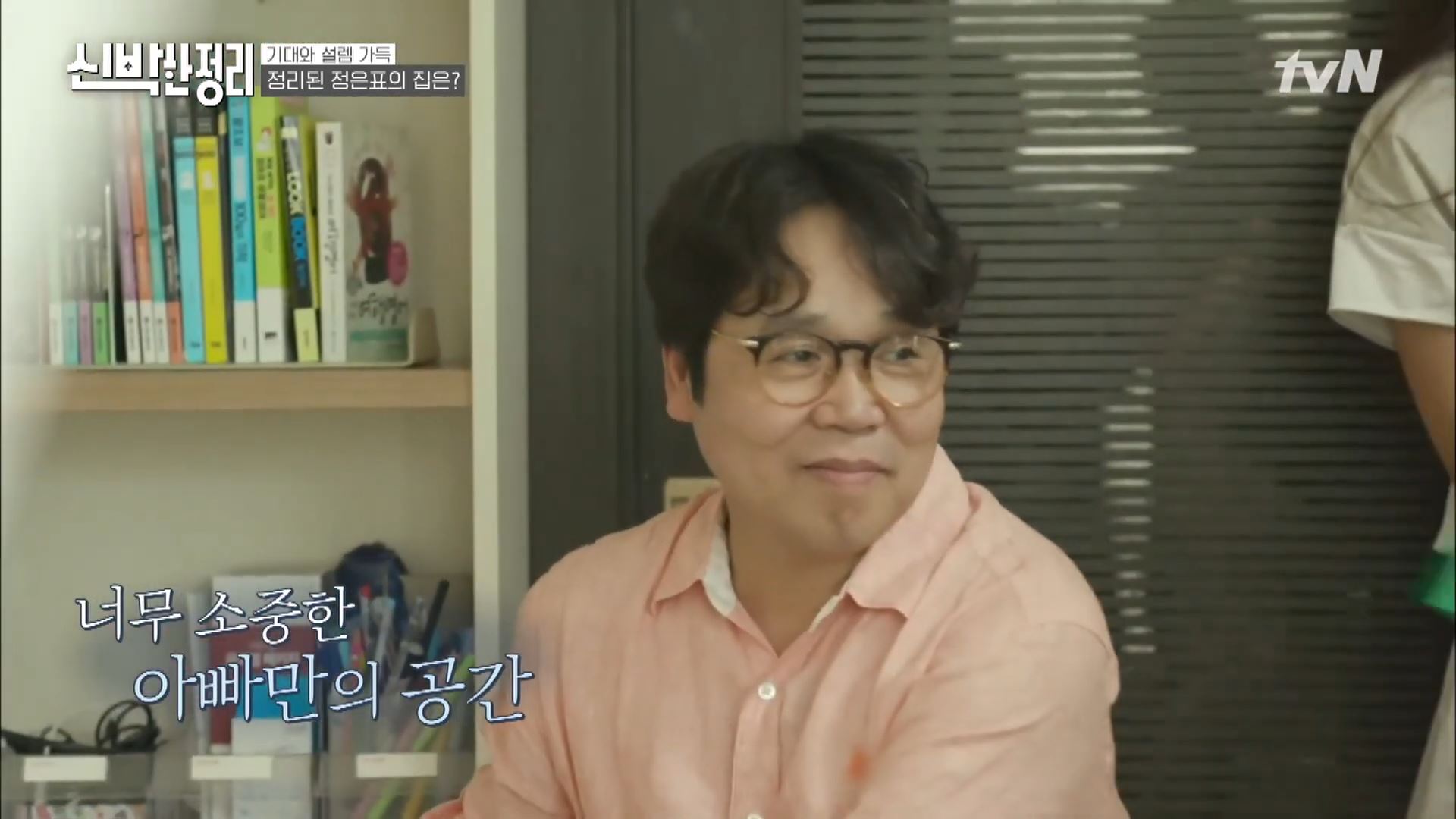 정은표 23상자 정지웅 책 1500권
