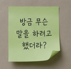 치매 초기증상 8가지