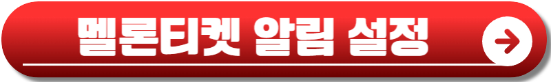 아이브 콘서트