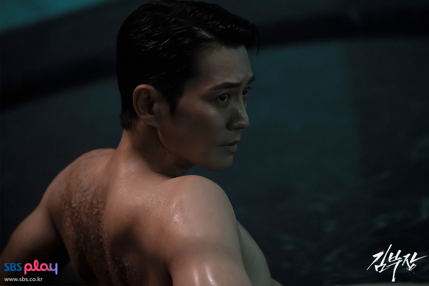 소지섭 SBS 김부장 드라마 방송일 출연진 등장인물 줄거리 웹툰