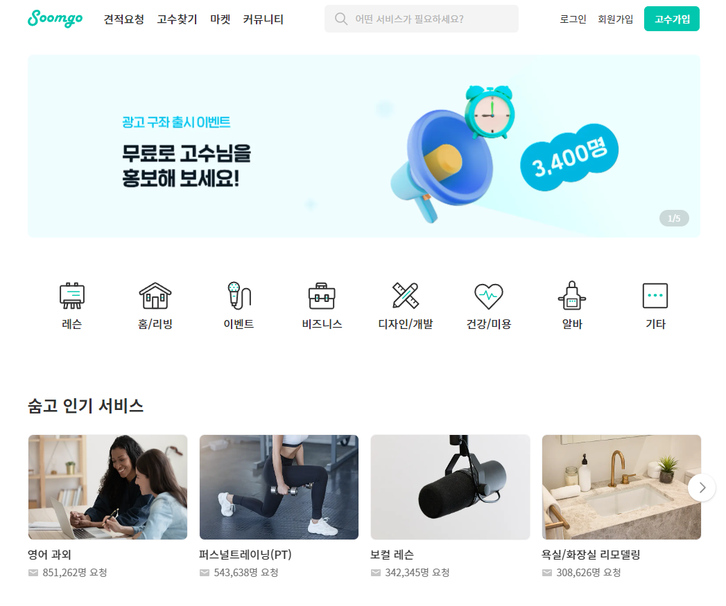 에어컨 이전설치비용