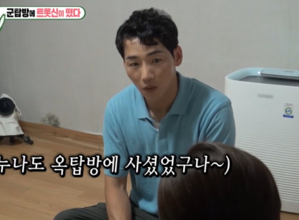 박군 프로필 (한영/ 나이/ 키)