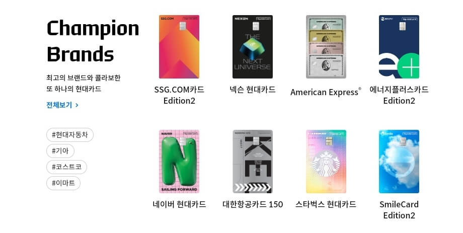 현대카드 이미지.