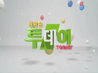 생방송 투데이 퇴근맛집 빙수 콩국수 화성 맛집 정보_17