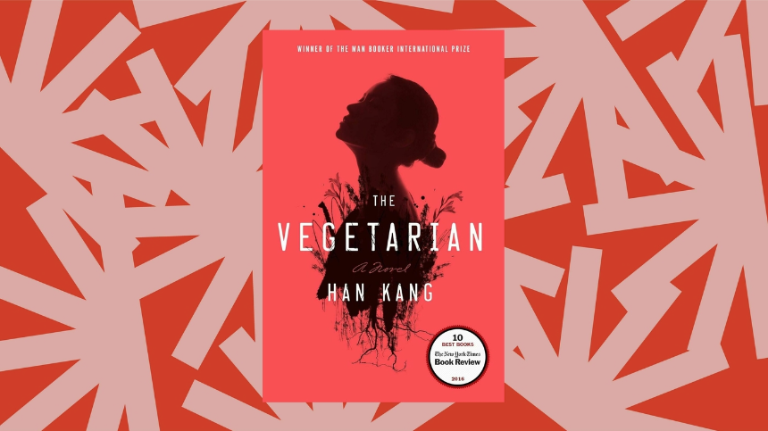 한강 『채식주의자』 해석 – 인간 본성과 사회의 폭력성