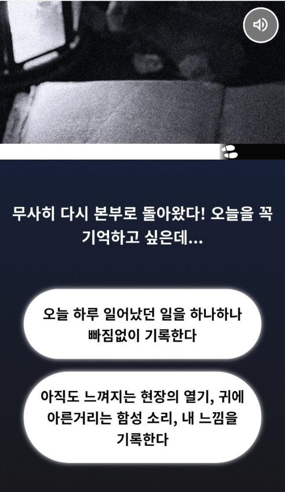 내 영혼의 독립운동가 찾기