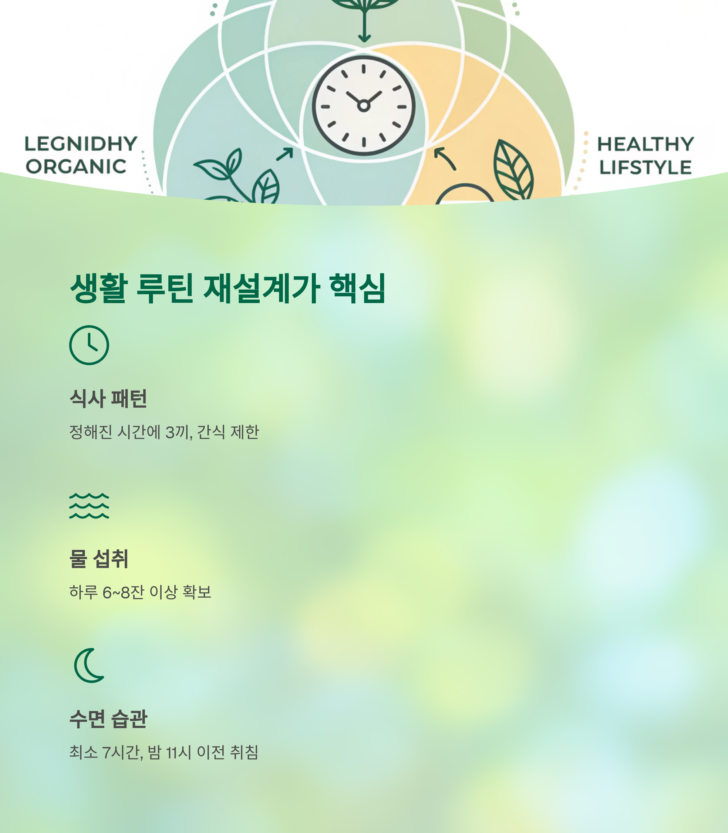 청소년 비만 급증, 부모들이 모르는 위험 신호 정리 - 단순한 살찜이 아니라 ‘성장 중단’으로 이어질 수도 있습니다 - 식단과 운동보다 중요한 건 '생활 루틴 재설계' 청소년 비만 급증, 부모들이 모르는 위험 신호 정리 - 단순한 살찜이 아니라 ‘성장 중단’으로 이어질 수도 있습니다 - 식단과 운동보다 중요한 건 '생활 루틴 재설계'