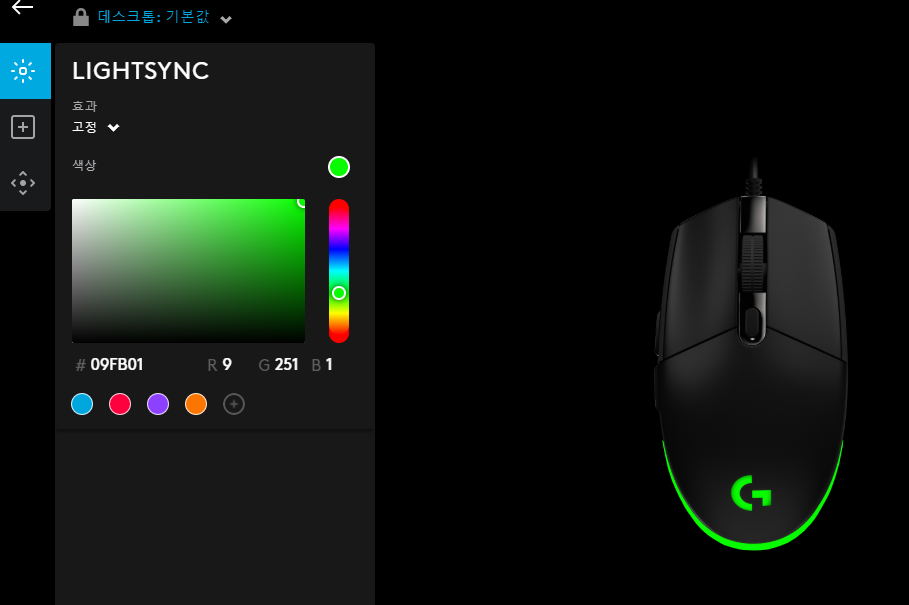 로지텍마우스09