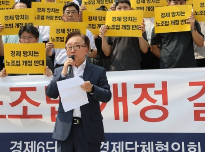 노란봉투법-뜻정리-회사원-자영업자-투자자-대응-전략