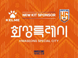 대한민국 K2리그의 화성FC 구단 및 스폰서