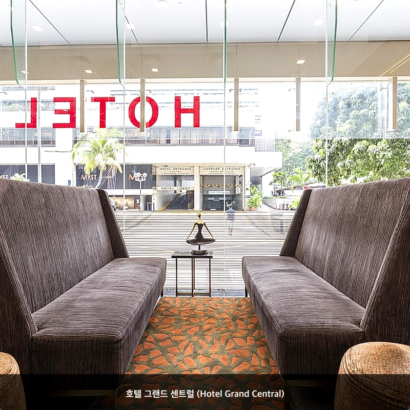 호텔 그랜드 센트럴 (Hotel Grand Central)_6