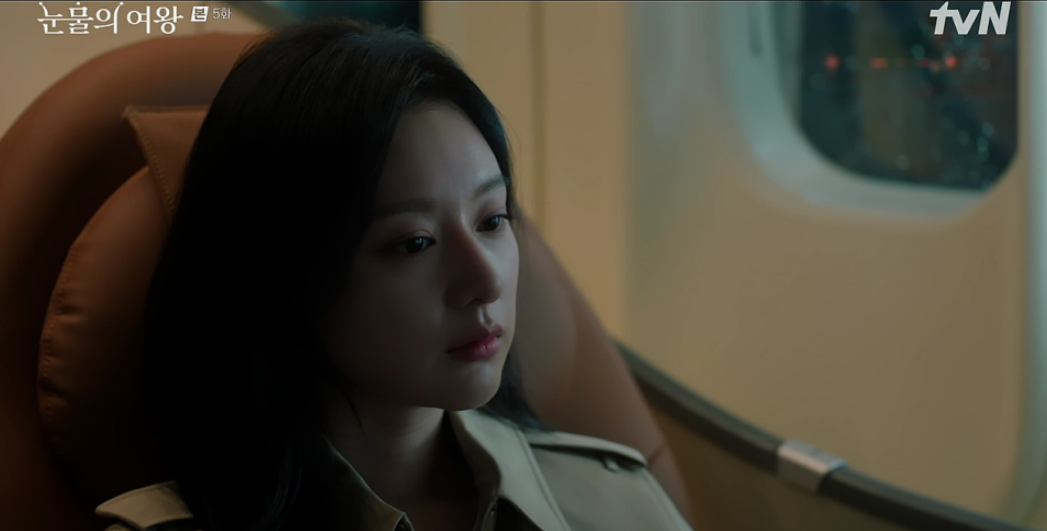 눈물의 여왕 4회