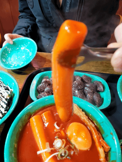 가래떡 떡볶이
