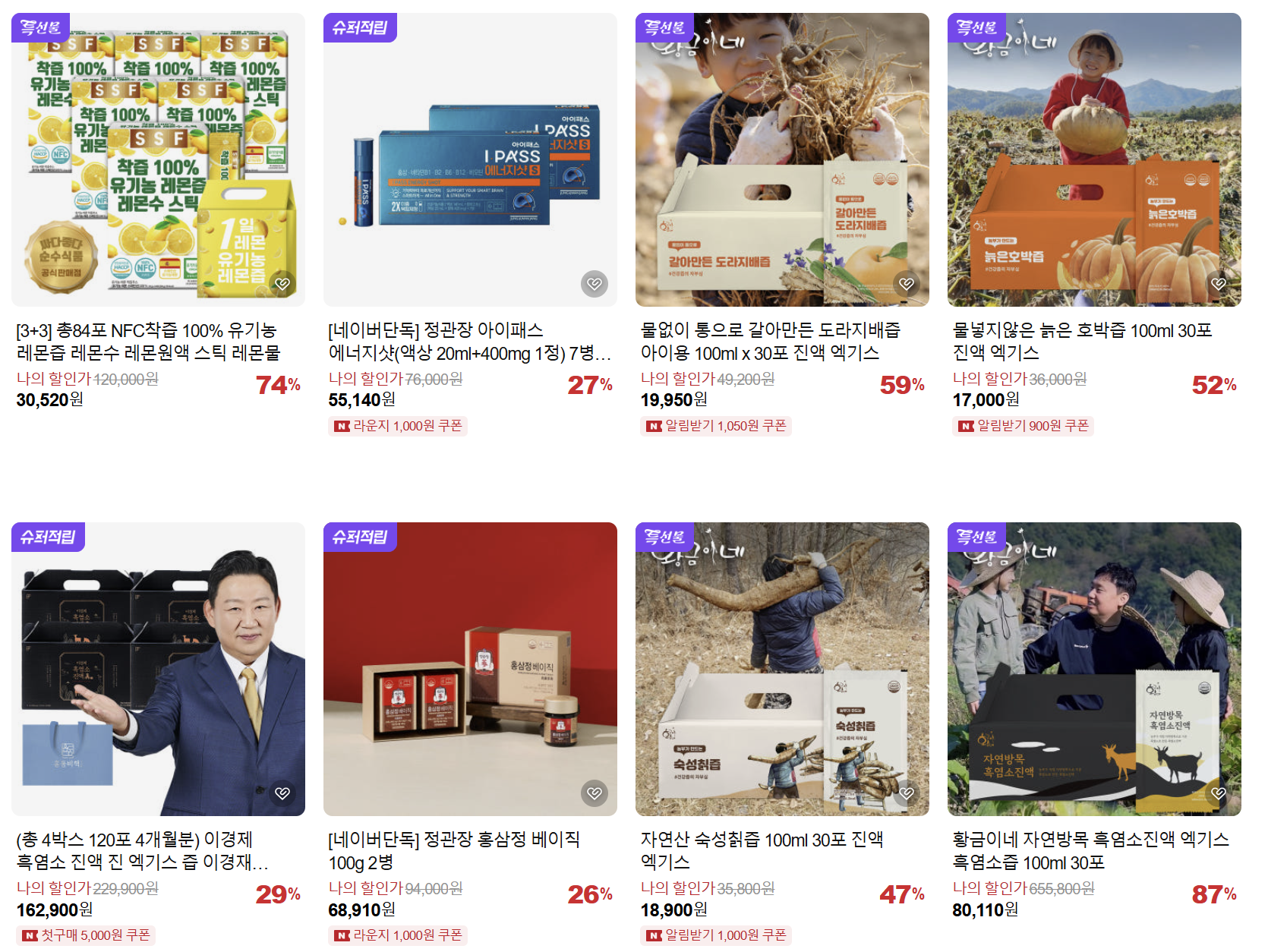 네이버플러스스토어