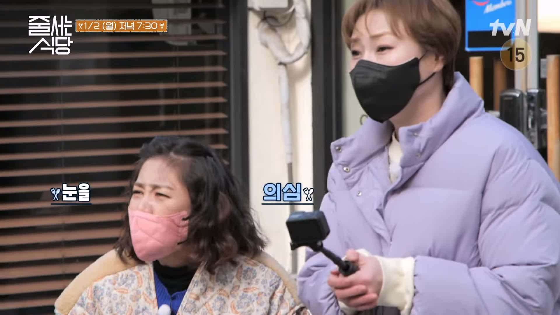 줄서는식당 48회 홍수현 제주 흑돼지 냉삼 꽃치마살 관자 구이 순두부찌개 비빔칼제비 강남 압구정 고기집 맛집