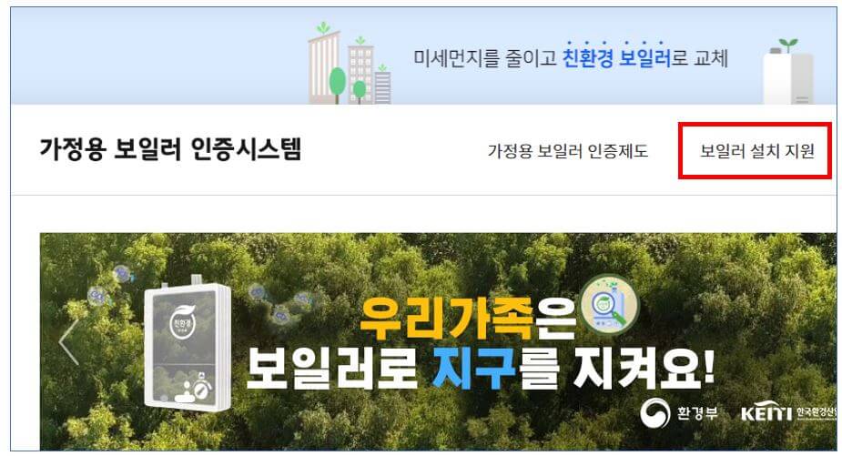 신청방법1