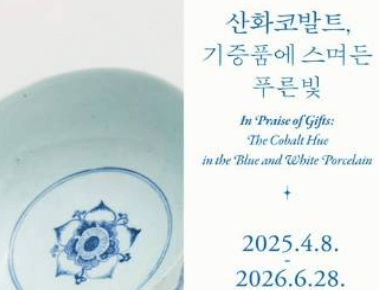 국립중앙박물관 예약 방법