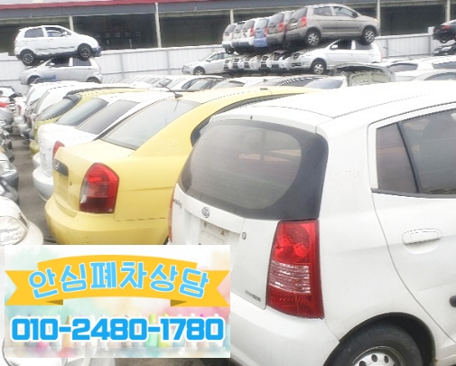 경산시폐차장