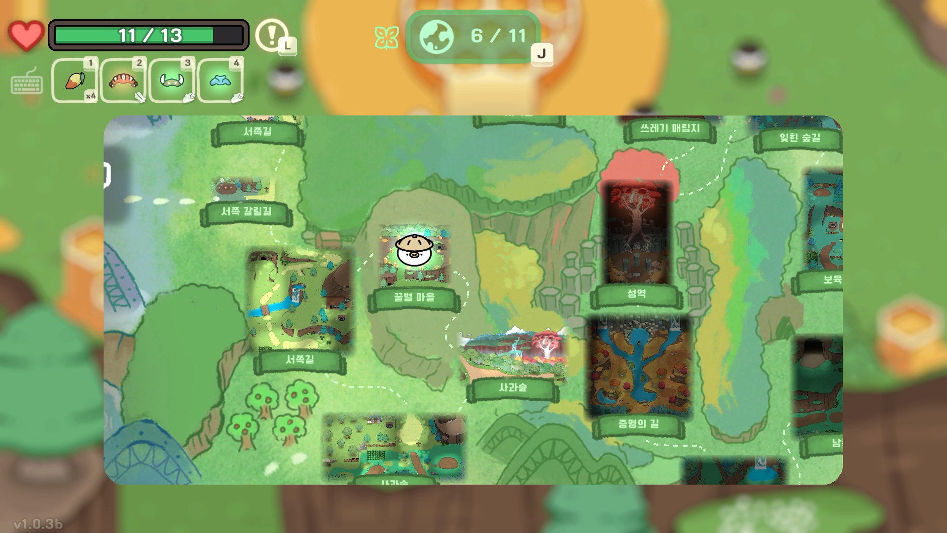 오구와 비밀의숲 공략