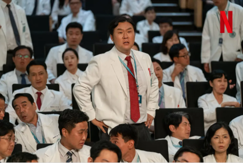 넷플릭스 중증외상센터