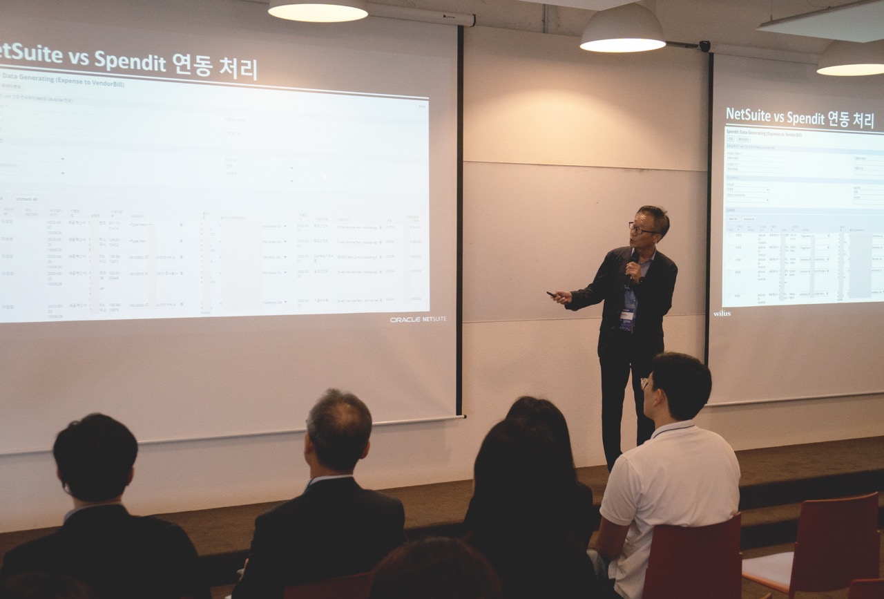 스팬딧, 딜로이트, 윌러스, 하나카드, 경기침체, 디지털전환, 재무회계세미나