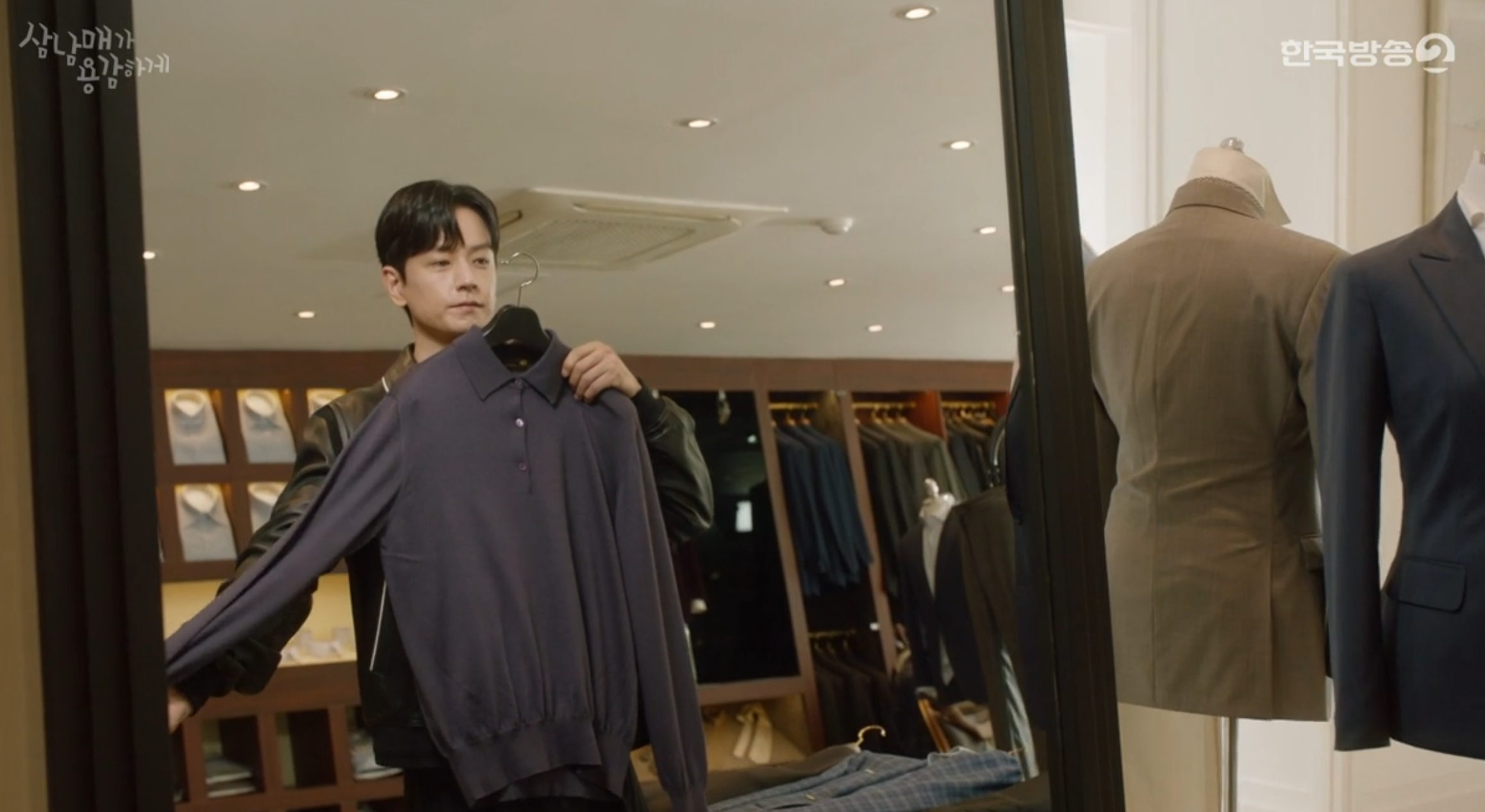 삼남매가 용감하게 6회 줄거리 및 7회 예고